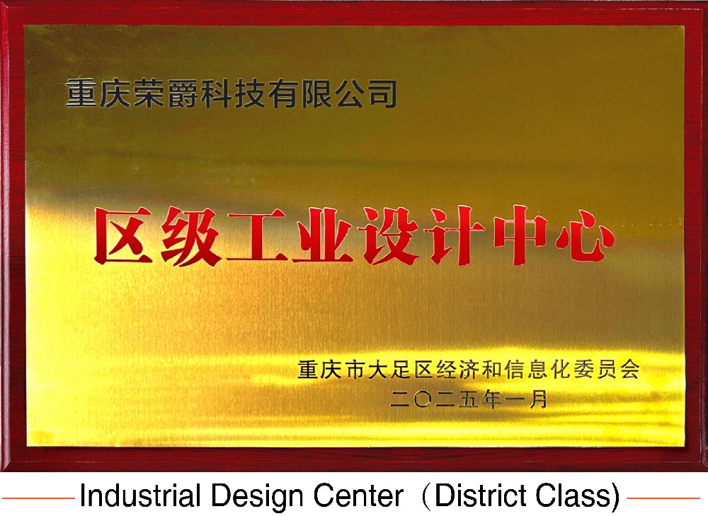 Industrial Design Center