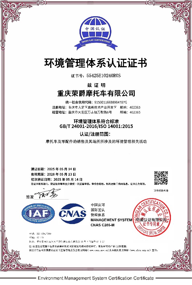 14001 CN